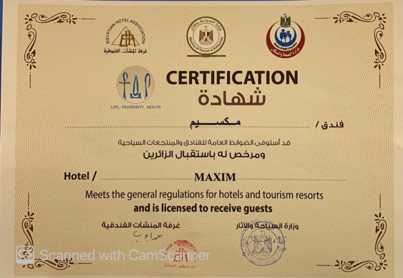 Maxim Hotel カイロ エクステリア 写真